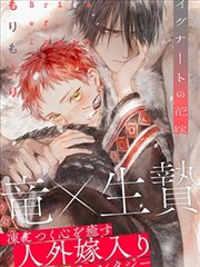 都市狂飙 - 老司机漫画推荐
