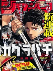 校园侦探社 - 老司机漫画在线