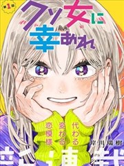 古风奇谭 - 老司机漫画推荐
