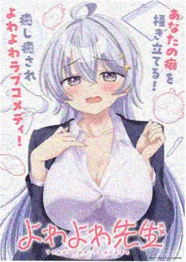 热血篮球 - 老司机漫画大全