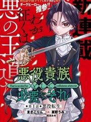 灵异事务所 - 老司机漫画在线