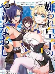 美食猎人 - 老司机漫画推荐